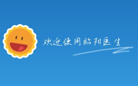 昭阳医生 守护心灵港湾，开启远程心理健康管理新篇章