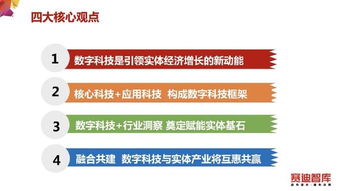 远程健康管理服务 中国科学院院刊国家科学思想库核心媒体的创新引领